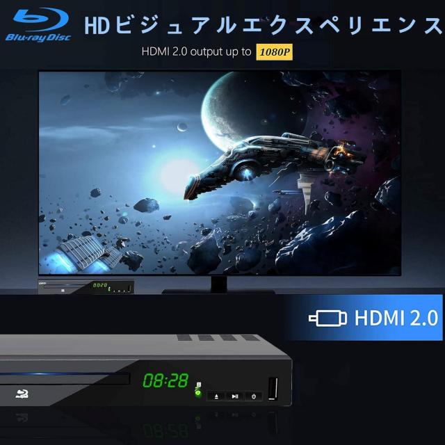 DVD ブルーレイプレーヤー フルHD1080p  CPRM再生可能 HDMI/同軸/AV出力 高速起動 < 家電/AV  DVD ブルーレイプレーヤー フルHD1080p  CPRM再生可能 HDMI/同軸/AV出力 高速起動 < 家電/AVの