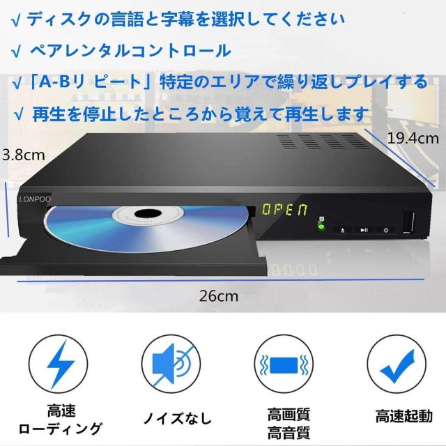 DVD ブルーレイプレーヤー フルHD1080p  CPRM再生可能 HDMI/同軸/AV出力 高速起動 < 家電/AV  DVD ブルーレイプレーヤー フルHD1080p  CPRM再生可能 HDMI/同軸/AV出力 高速起動 < 家電/AVの