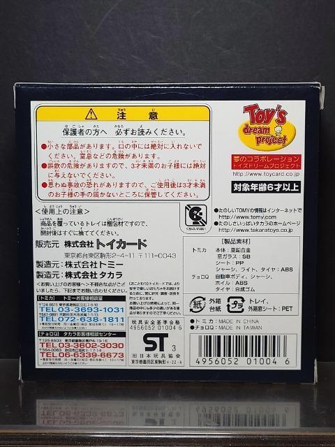 g~J`p{̖ԁNo.04 g rQOOOsnlx^J