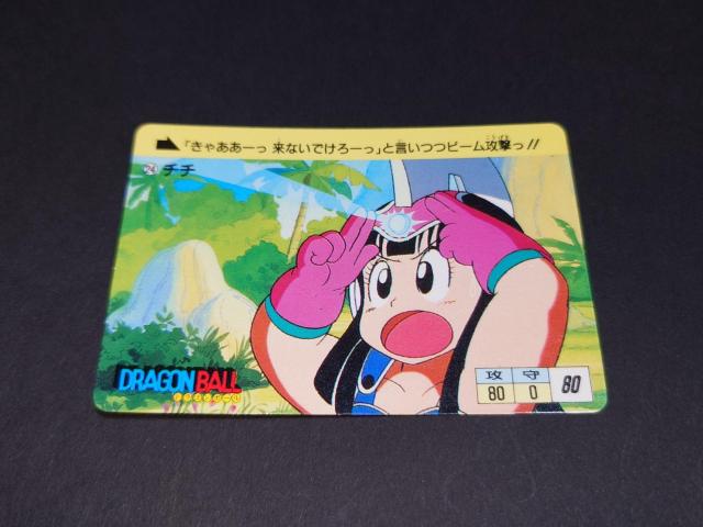 アマダ ドラゴンボール PPカード 0弾 No.24 チチ / カードダス DB 鳥山明 < アニメ/コミック/キャラクター  アマダ ドラゴンボール PPカード 0弾 No.24 チチ / カードダス DB 鳥山明  < アニメ/コミック/キャラクターの