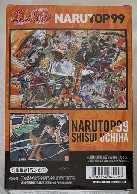 NARUTO ナルト NARUTOP99 うちはシスイ フィギュア < アニメ/コミック/キャラクター  NARUTO ナルト NARUTOP99 うちはシスイ フィギュア < アニメ/コミック/キャラクターの