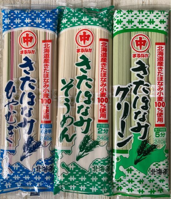 kCY }iJ قȂ Ђނ ߂ O[ 3܃Zbg 