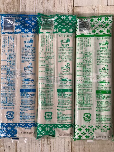 kCY }iJ قȂ Ђނ ߂ O[ 3܃Zbg