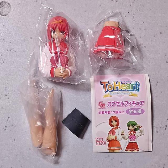 □神岸あかり カプセルフィギュア(「To Heart」) < アニメ/コミック/キャラクター □神岸あかり カプセルフィギュア(「To Heart」) < アニメ/コミック/キャラクターの