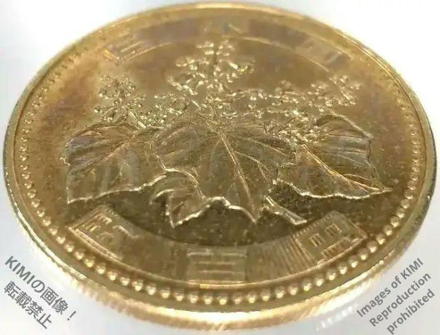 500~ d ߘa3N 2021 jbP i2ځjRC ܕS~ {@ߘaON 500 yen coin 2021  zr[ 