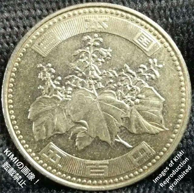 500~ d ߘa3N 2021 jbP i2ځjRC ܕS~ {@ߘaON 500 yen coin 2021  zr[ 