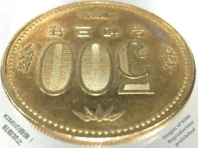 500~ d ߘa3N 2021 jbP i2ځjRC ܕS~ {@ߘaON 500 yen coin 2021  zr[ 