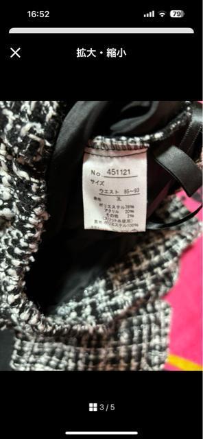 中古 3L★ツイードデザイン ショートパンツ < 女性ファッション 中古 3L★ツイードデザイン ショートパンツ < 女性ファッションの