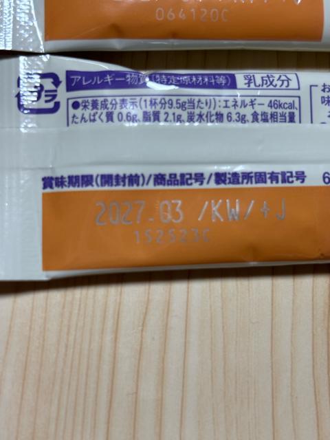 ufB gI2027.032{Zbg  O/hN 