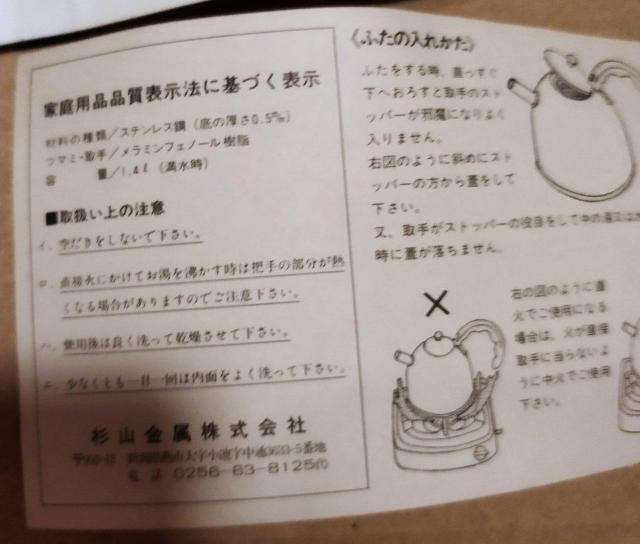 ペリー 保温トレー&ティーポット ストレーナー付き 日本製 未使用品 < 家電/AV  ペリー 保温トレー&ティーポット ストレーナー付き 日本製 未使用品 < 家電/AVの