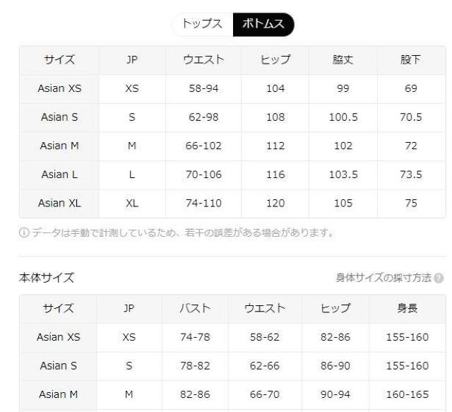 超お買い得1990円★レディース 夏 クロップトップ ワイドレッグパンツ セット ゴム入りウエスト日本サイズM カーキ < 女性ファッション  超お買い得1990円★レディース 夏 クロップトップ ワイドレッグパンツ セット ゴム入りウエスト日本サイズM カーキ < 女性ファッションの