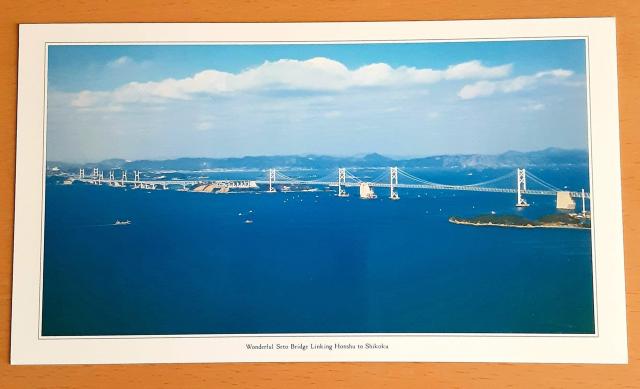 ポストカード 瀬戸大橋 下津井 パノラマ 岩黒島橋 3枚セット レア 貴重 初夏 夜景 風景 自然 コレクション 未使用 絵はがき < ホビー  ポストカード 瀬戸大橋 下津井 パノラマ 岩黒島橋 3枚セット レア 貴重 初夏 夜景 風景 自然 コレクション 未使用 絵はがき < ホビーの