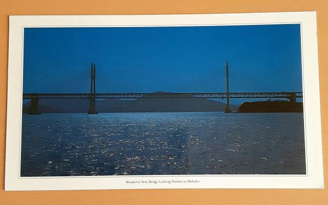 ポストカード 瀬戸大橋 下津井 パノラマ 岩黒島橋 3枚セット レア 貴重 初夏 夜景 風景 自然 コレクション 未使用 絵はがき < ホビー  ポストカード 瀬戸大橋 下津井 パノラマ 岩黒島橋 3枚セット レア 貴重 初夏 夜景 風景 自然 コレクション 未使用 絵はがき < ホビーの