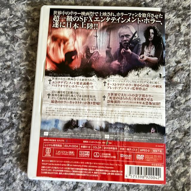 ★訳あり!(DVD/洋画・ホラー)悪霊の餌食 < CD/DVD/ビデオ  ★訳あり!(DVD/洋画・ホラー)悪霊の餌食 < CD/DVD/ビデオの