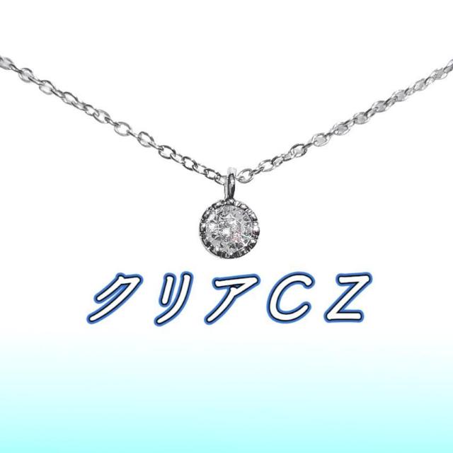 送料無料 即買い:CZシンプル極細ネックレス < 女性ファッション 送料無料 即買い:CZシンプル極細ネックレス < 女性ファッションの