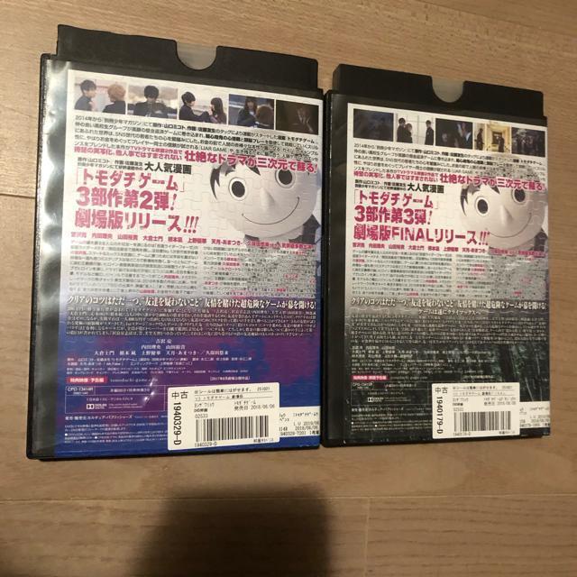 g_`Q[@&FINAL DVD 2Zbg  CD/DVD/rfI 