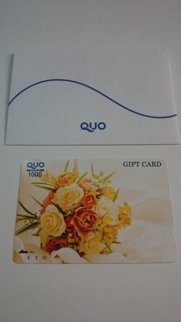 未使用★クオカード★1000円分★1枚★花束柄★QUOカード★ < チケット/金券 未使用★クオカード★1000円分★1枚★花束柄★QUOカード★ < チケット/金券の