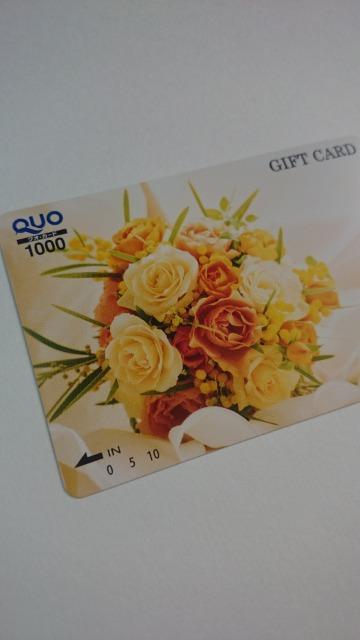 未使用★クオカード★1000円分★1枚★花束柄★QUOカード★ < チケット/金券 未使用★クオカード★1000円分★1枚★花束柄★QUOカード★ < チケット/金券の