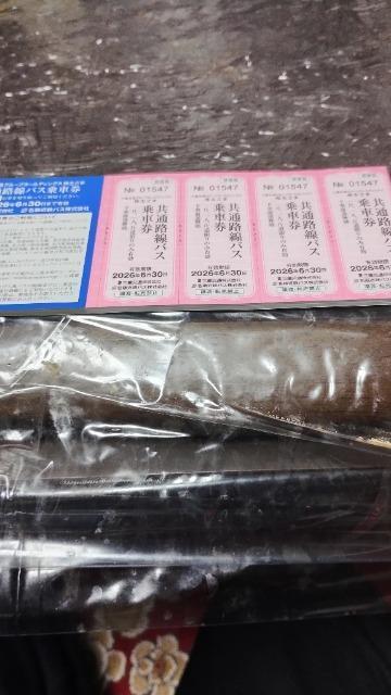 ◆三重交通/名阪近鉄バス/共通路線バス乗車券/16枚/ < チケット/金券 ◆三重交通/名阪近鉄バス/共通路線バス乗車券/16枚/ < チケット/金券の