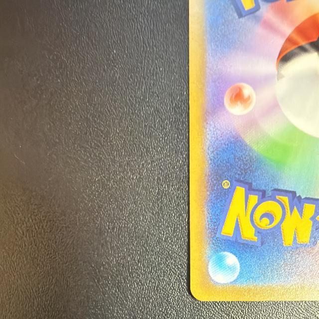 ポケモンカード ライチュウ AR < トレーディングカード ポケモンカード ライチュウ AR < トレーディングカードの