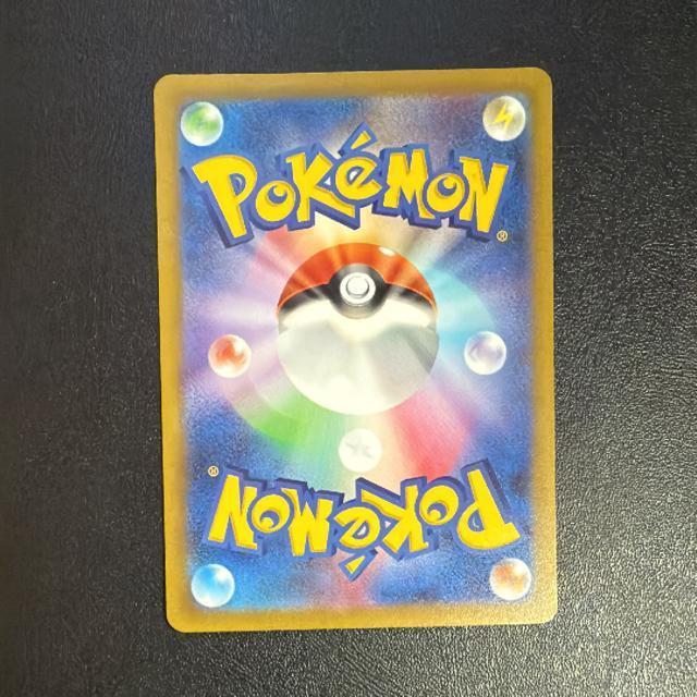 ポケモンカード ライチュウ AR < トレーディングカード ポケモンカード ライチュウ AR < トレーディングカードの