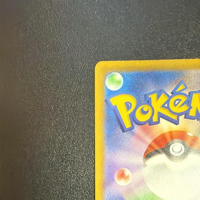 ポケモンカード ライチュウ AR < トレーディングカード ポケモンカード ライチュウ AR < トレーディングカードの