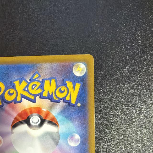 ポケモンカード ライチュウ AR < トレーディングカード ポケモンカード ライチュウ AR < トレーディングカードの