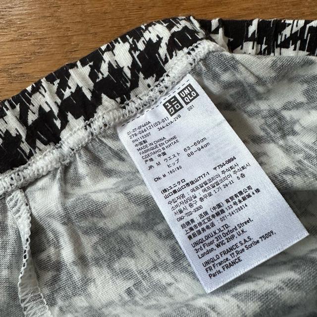 MX Xpbc 2Zbg yEGOIST / UNIQLOz m004n  t@bV 