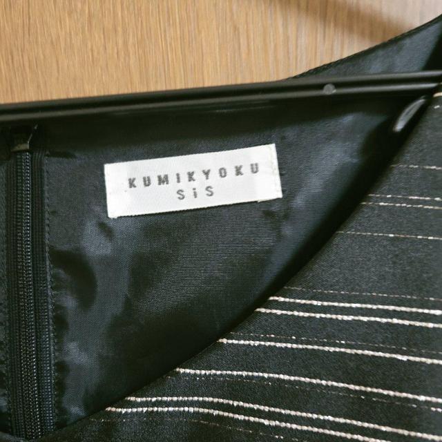 �g�� �N�~�L���N�@KUMIKYOKU�@�����@�Ђ��䃏���s�[�X �� �u�����h�� 