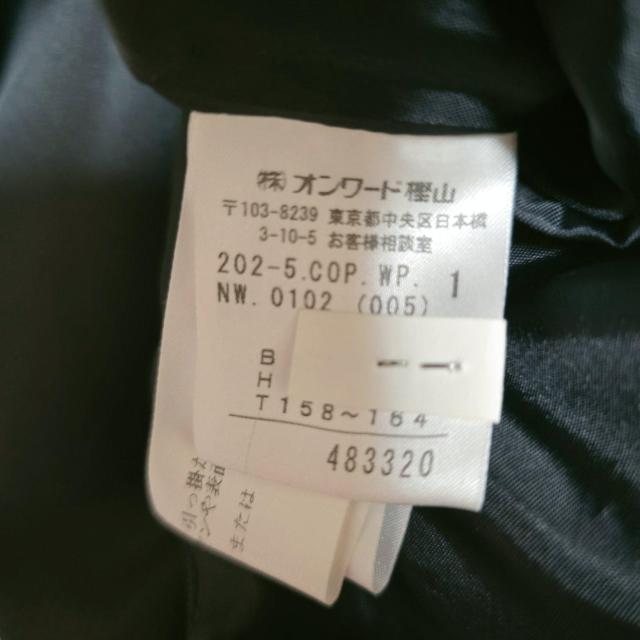 �g�� �N�~�L���N�@KUMIKYOKU�@�����@�Ђ��䃏���s�[�X �� �u�����h�� 