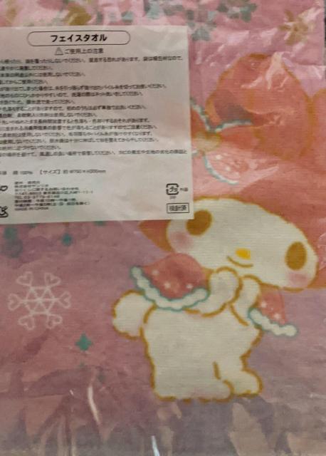 フェイスタオル(マイメロ、シナモロール、こぎみゅん) サンリオキャラクターズ当りくじ ピンク < おもちゃ フェイスタオル(マイメロ、シナモロール、こぎみゅん) サンリオキャラクターズ当りくじ ピンク < おもちゃの