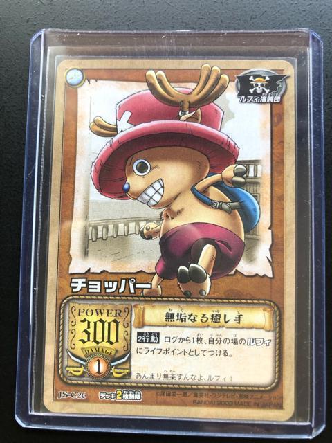 �Q�O�O�R�o���_�C�����s�[�X�b�`�q�cDASS HYPER BATTLE�J�|�h/J�r-C�Q�U�E�`���b�p�[�m���C�Ȃ������n  �� �A�j��/�R�~�b�N/�L�����N�^�[�� 