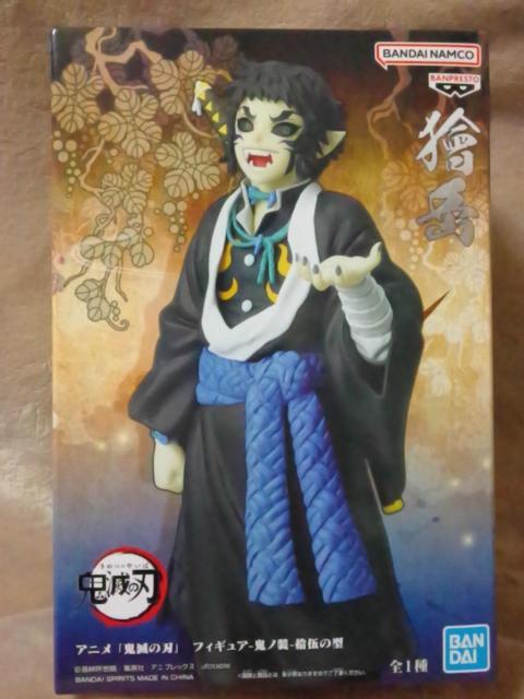 ■鬼滅の刃■アニメ「鬼滅の刃」フィギュア-鬼ノ装-拾伍の型★獪岳■ < アニメ/コミック/キャラクター ■鬼滅の刃■アニメ「鬼滅の刃」フィギュア-鬼ノ装-拾伍の型★獪岳■ < アニメ/コミック/キャラクターの