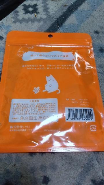 ファッションマスク < インテリア/ライフ ファッションマスク < インテリア/ライフの