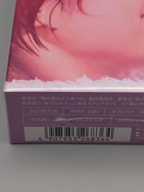 �ׂ̒j�͂悭�H�ׂ�@Blu-ray BOX�@���J���u���[���C�@�q�ȃJ�i�@�e�r�����@�R�c�^�� �� CD/DVD/�r�f�I�� 