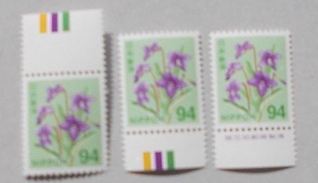 【未使用】令和切手 94円 スミレ CM上下・銘版付き 3点セット < ホビー 【未使用】令和切手 94円 スミレ CM上下・銘版付き 3点セット < ホビーの