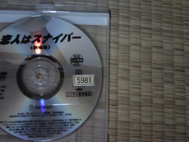 l̓XiCp[     CD/DVD/rfI 
