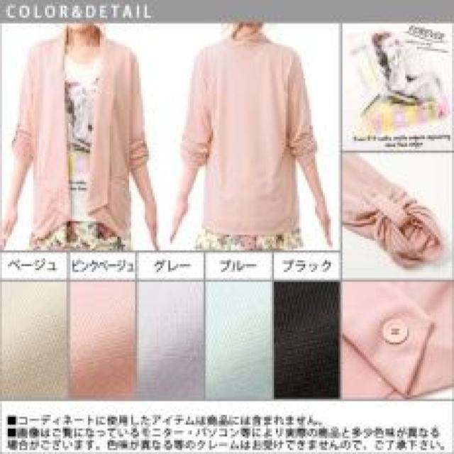 【夢展望】ロールアップ可能♪ゆるジャケット&Tシャツ 2点セット ピンクベージュ < ブランド 【夢展望】ロールアップ可能♪ゆるジャケット&Tシャツ 2点セット ピンクベージュ < ブランドの