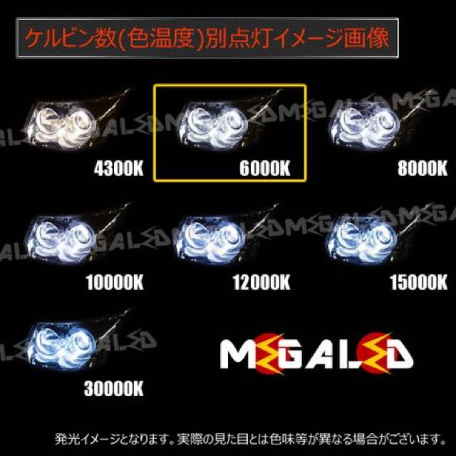 Mオク】ムーヴカスタムL175S/185S系/ヘッドライト純正交換HIDバルブ6000K < 自動車/バイク Mオク】ムーヴカスタムL175S/185S系/ヘッドライト純正交換HIDバルブ6000K < 自動車/バイク