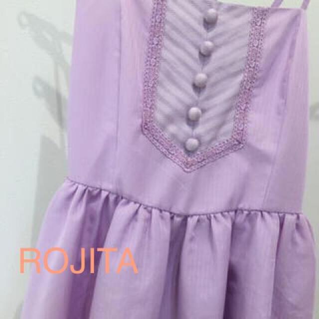 ROJITA●くるみボタン パステルカラーワンピース●パープル ラベンダー < ブランド  ROJITA●くるみボタン パステルカラーワンピース●パープル ラベンダー < ブランドの