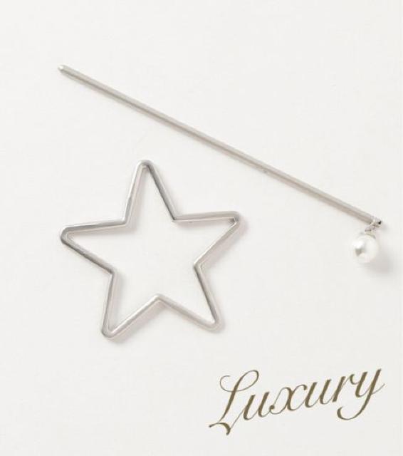 送料無料●定価2,160円●BASE●パール付きスターマジェステ●星 スター●ヘアアクセサリー < 女性アクセサリー/時計  送料無料●定価2,160円●BASE●パール付きスターマジェステ●星 スター●ヘアアクセサリー  < 女性アクセサリー/時計の