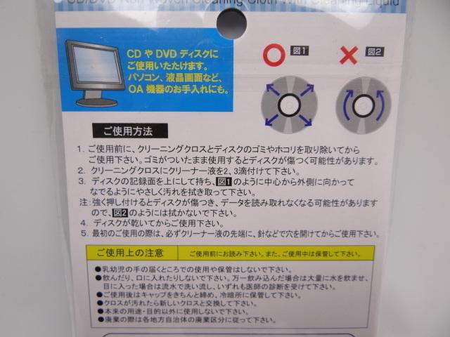 CD/DVDsDzN[jONX@10  CeA/Ct 