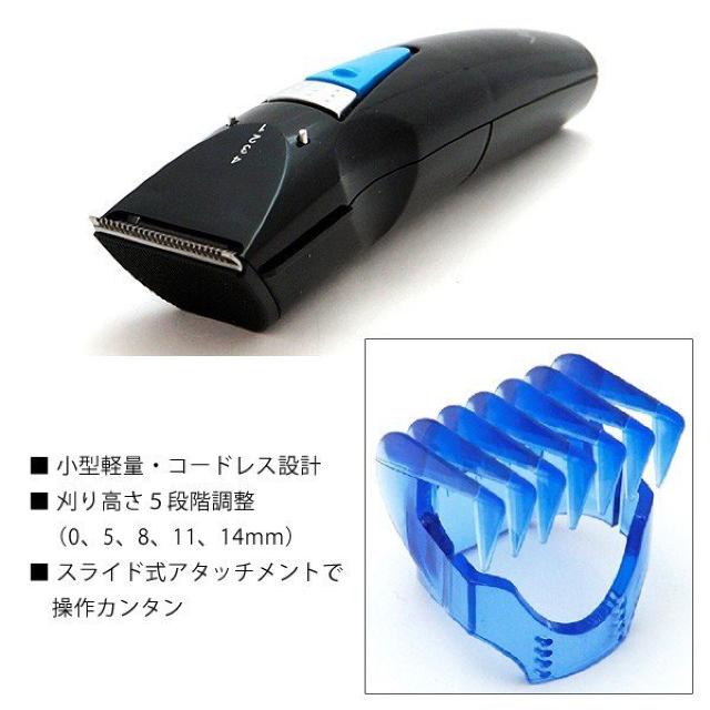 電動バリカン GD-BK5後継機 乾電池式 5段階調節可能 < 家電/AV  電動バリカン GD-BK5後継機 乾電池式 5段階調節可能 < 家電/AVの