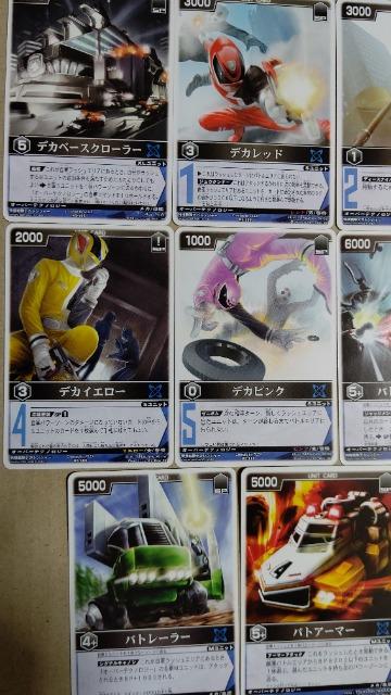 デカレンジャーカード11種 スーパー戦隊カード レンジャーズストライク < トレーディングカード  デカレンジャーカード11種 スーパー戦隊カード レンジャーズストライク < トレーディングカードの