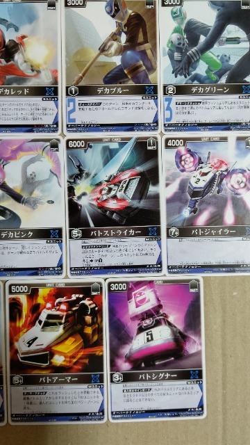 デカレンジャーカード11種 スーパー戦隊カード レンジャーズストライク < トレーディングカード  デカレンジャーカード11種 スーパー戦隊カード レンジャーズストライク < トレーディングカードの