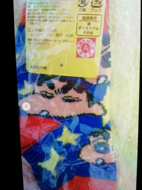 ク、れヨ、んしンチやンいっぱいくる〜そッくス10〜15せんち < ホビー  ク、れヨ、んしンチやンいっぱいくる〜そッくス10〜15せんち < ホビーの