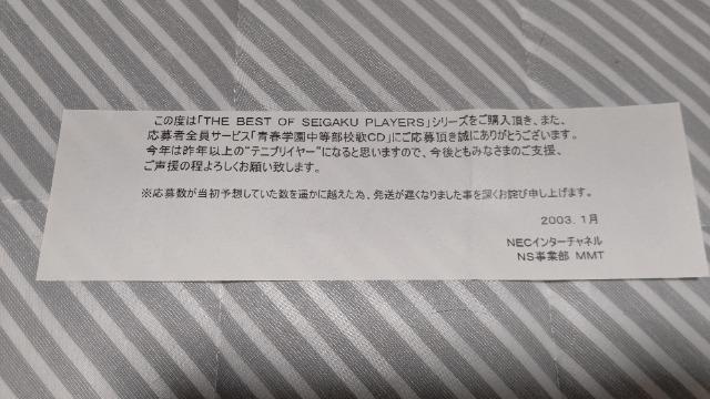 ejv ejX̉ql Z CD 񔄕i  Aj/R~bN/LN^[ 