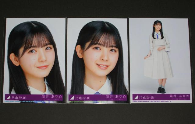 �T�؍�46�@�D���Ƃ����̂̓��b�N����!�@���ʐ^�R���Z�~�R���v�@���䂠���  �� �^�����g�O�b�Y�� 