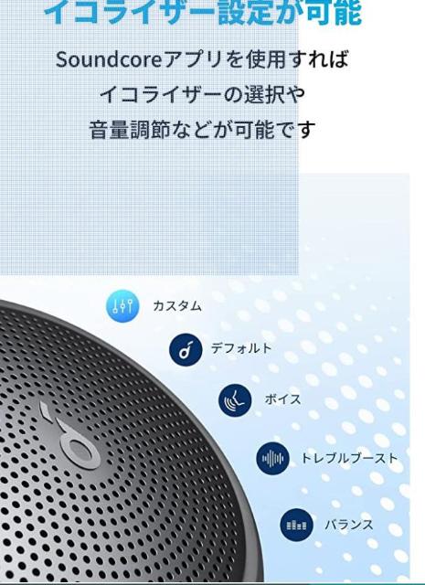 Soundcore Mini*I PX7防水 ☆15時間連続再生 * Bluetooth < 家電/AV  Soundcore Mini*I PX7防水 ☆15時間連続再生 * Bluetooth < 家電/AVの