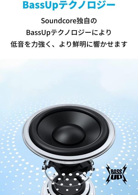 Soundcore Mini*I PX7防水 ☆15時間連続再生 * Bluetooth < 家電/AV  Soundcore Mini*I PX7防水 ☆15時間連続再生 * Bluetooth < 家電/AVの